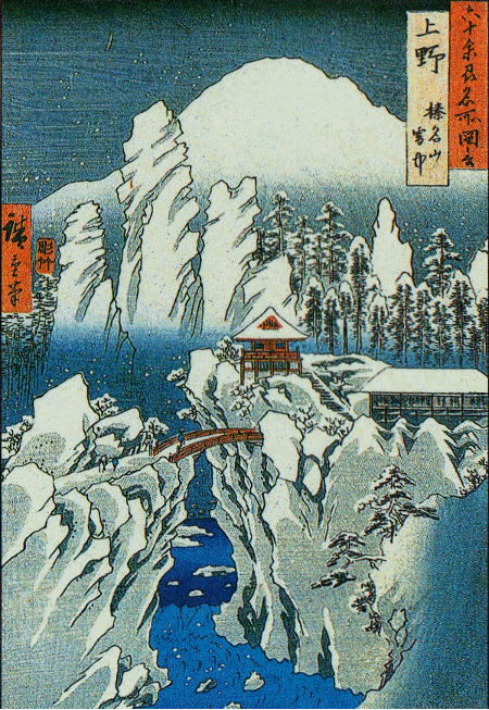 Hiroshige1